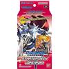 BANDAI Mazzo di Carte Collezionabili Digimon: JESMON Starter Deck [ST-12] di Bandai