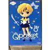 Banpresto BP17190 Il film [Marinaio Luna Eterna] Q posket-Super Sailor Uranus-(ver.A), multicolore