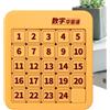 Generico Sliding Puzzle Magnetico, 6x6 puzzle magnetici scorrevoli numerici, Giochi divertenti e giocattoli per feste, Per ragazzi, ragazze, bambini, casa, viaggio, campeggio, scuola, compleanno e festival