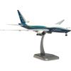 Hogan Wings Boeing 777-200LR House Colour 1:200