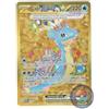 Pokémon Pokemon - Lapras ex SVP 164 - Gold Full Art - Carta promozionale Terapagos Ultra Premium Collection - Esclusiva