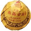HELLOYOUNG Tè Pu'er cinese 250g （0.55LB） Tè Puer maturo Tè nero Grandi montagne innevate Tè Pu'er Vecchio tè Pu-erh Tè bollito Alberi vecchi Tè Pu-erh Assistenza sanitaria Tè Pu-erh Sano tè Puerh