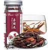 Plant Gift Tè Fiore di Magnolia 玉兰花, 40g/1.41oz