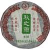 SHENG JIA YUAN Autumn Rain 2006 Raw Pu-Erh Tea Cake 357g