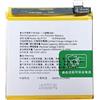 Audiosystem BATTERIA PILA per OPPO RENO 2Z / RENO2 Z CPH1945 CPH1951 Con Capacità Originale 4000MaH ricambio Sostituzione BLP737