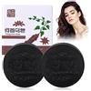 FOCUSUN Shampoo Bar Polygonum Multiflorum, Sapone Nero, Hair Crescita Capelli, Anti Caduta Capelli (2 pezzi)