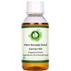 R V Essential Olio carrier seme di karanja puro 100ml (3.38oz)- Pongamia Pinnata (100% Pressato a Freddo Puro e naturale) Pure Karanja Seed Carrier Oil