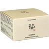 RADIANCE CLEANSING BALM 100ML