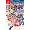 INTI CREATES Gunvolt Chronicles: Luminous Avenger iX 2 Nintendo Switch