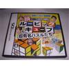 Atama No Kaiten No Training: Rubiks Cube & Chou Yuumei Puzzle Tachi (japan import)