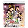 Bandai Namco JoJo no Kimyou na Bouken: Eyes of Heaven
