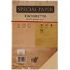 BAPI S.n.c. Buste Bapi Tintoretto Avorio 12x18 95 gr. 25 pz.