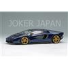 Trucco EIDOLON 1/43 Lamborghini Countach LPI 800-4 2022 Blu EM740I JDM