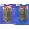 AER MOTO SPARE PARTS KIT PASTIGLIE FRENI ANTERIORI E POSTERIORI SW-T 400 2009 2010 2011 2012 2013