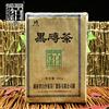 HELLOYOUNG Anhua Baishaxi Hei Zhuan Cha Tè scuro Tè mattone Tè Cina 400g