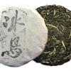 HELLOYOUNG 100g Tè Puer crudo dello Yunnan cinese Tè Sheng Pu-erh Premium Cure sanitarie