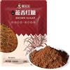 Lunaeturn Zucchero Nero Cinese 500g Zucchero di Canna Artigianale al Caramello per Tè e Caffè Confezione Sigillata Tradizionale Asiatica