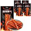 MKSDDF-58g*4 Confezioni Latiao Snack Cinesi Classici Latio Snack Strisce Piccanti Combinazione Strisce Piccanti - Snack Casual - Snack Da Ufficio - Varie Combinazioni (style D)