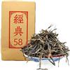 HELLOYOUNG Tè nero cinese DianHong 180g Tè Yunnan Classico 58 Dian Hong (180g)
