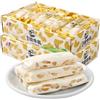 WSYLS Torrone torroncini 450g(Contiene 30 pezzi)