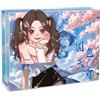RiTeDei National Beauty 2 Series (1 scatola) - Carte da collezione, collezione MEIKA Attraktiv Waifu (GSTX02)