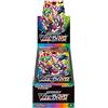 Pokémon Pokemon Sword & Shield VMAX Climax - Display 10 Buste (JAP)