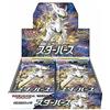 Pokémon Pokemon Sword & Shield Star Birth - Display 30 Buste (JAP)