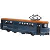 TAIZhiChen Modello di Trasporto Modello Tram 1/90 con 2 Decorative Decorazioni Collezionisti Regalo con Luce e Ornamento Musicale, Blu retrò