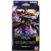 BANDAI BATTLE SPIRITS SAGA CARD GAME: STARTER DECK 02 Purple [BSSSD02]