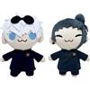 Zhongkaihua 2 statuine di peluche di Gojo Satoru Geto Suguru Anime bambole di peluche carine a forma di cartone animato, cuscino giocattolo regalo per i fan degli anime, 20 cm