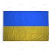 Domina Pubblicità Bandiera Ucraina 150x100 cm Tessuto Nautico 115 gram/m², Bandiera dell'Ucraina Dotata Di Cordino, Fettuccia e Doppia Cucitura Perimetrale