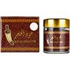 Sunnah Shop Bakhoor Oud Al-Khanjar Incenso di La Mecca - Legno di oud profumato per un'atmosfera piacevole - Profumo naturale di legno di oud e miscele di erbe - Marrone