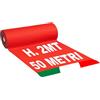 SOLEILUX 2mt x 50mt Passatoia Rossa Natalizia Tappeto ROSSO Feltro rosso natale chiesa matrimonio negozio - Prodotto italiano
