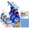 imi shop Set Smacchio Tutto: Efficace su Tutte le Macchie, Usare Prima di Lavare, Flacone Formula Concentrata Flacone 250ml + Flacone Spray 500ml + OMAGGIO 1 Panno magico (3x 250ml + 3x 500ml + 1 PL)