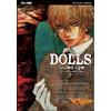 Edizioni BD Dolls (Vol. 7)