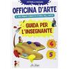 La Spiga Officina d'arte. Il mio primo corso di storia dell'arte (Vol. 4-5)