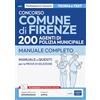 Edises professioni & concorsi Concorso Comune di Firenze. 200 agenti polizia municipale. Manuale completo. Con software di simulazione