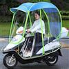 Generic Tenda da sole per auto elettrica completamente chiusa per scooter e moto, protezione da pioggia e vento