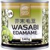 Golden Turtle WASABI EDAMAME GOLDEN TURTLE BRAND FAGIOLI VERDI AL WASABI 140g CINESE ASIAN