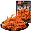 WSYLS Latiao Snack Piccanti E Piccanti. Deliziose Confezioni Di Snack Piccanti Prima Scelta Da Condividere Con Gli Amici. Snack Piccanti E Snack Informali. (Fette piccanti)