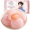WSYLS-Mochi cinese morbido e glutinoso | con ripieno dolce (fragola, matcha, mango, fiori di ciliegio, gusto matcha) | Snack dolce asiatico 120 g*1 confezione (fiori di ciliegio)