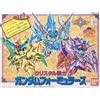 BANDAI SPIRITS SD Gundam Chibi Guerriero Cristallo Guerriero Gundam Formule