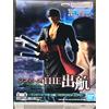Banpresto - One Piece - The Shukko - Roronoa Zoro Statue