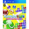 SEGA Puyopuyo Tetris: Frantic Four-Player Puzzle Mashup!