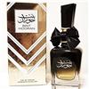New Tawakkal Perfumes Bint E Hooran Eau de Parfum 100 ml per lei di Zaafaran UAE