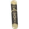 GOOHOCHY Mezuzah Religiosa Ebraica per Porta in Lega di Zinco con Pergamena, Bordo Arrotondato e Superficie Liscia, Sicura al Tatto, per Decorazione Casa Ebraica