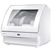 RKYRRKI Sterilizzatori mini lavastoviglie sottile lavastoviglie automatica per uso domestico piccola lavastoviglie metodi di installazione multipli lavastoviglie autoportante (colore: bianco, dimensioni: 48,5