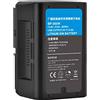 HUBEI BP-300 V-Mount V-Lock Batteria