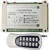 Q-BAIHE DC 12 V 12 canali con ricevitore RF 12 tasti con telecomando, frequenza 433 MHz