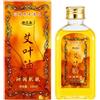Elitzia Olio di Moxibustione Olio per Massaggio Corpo Completo Olio Essenziale Professionale per Rilassare i Muscoli Dolore Alleviare Massaggio Spa Salon ETMO476